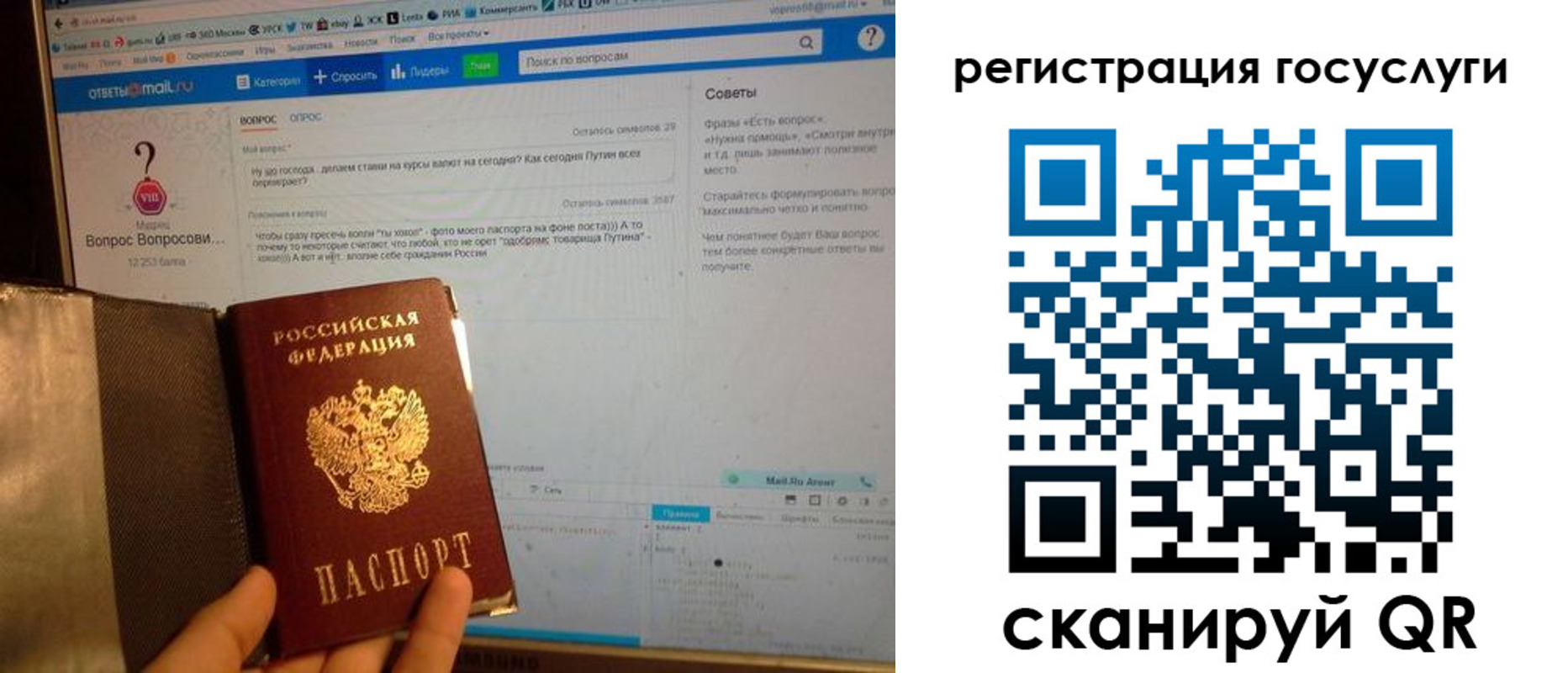 прописка в квартире в Смоленской области