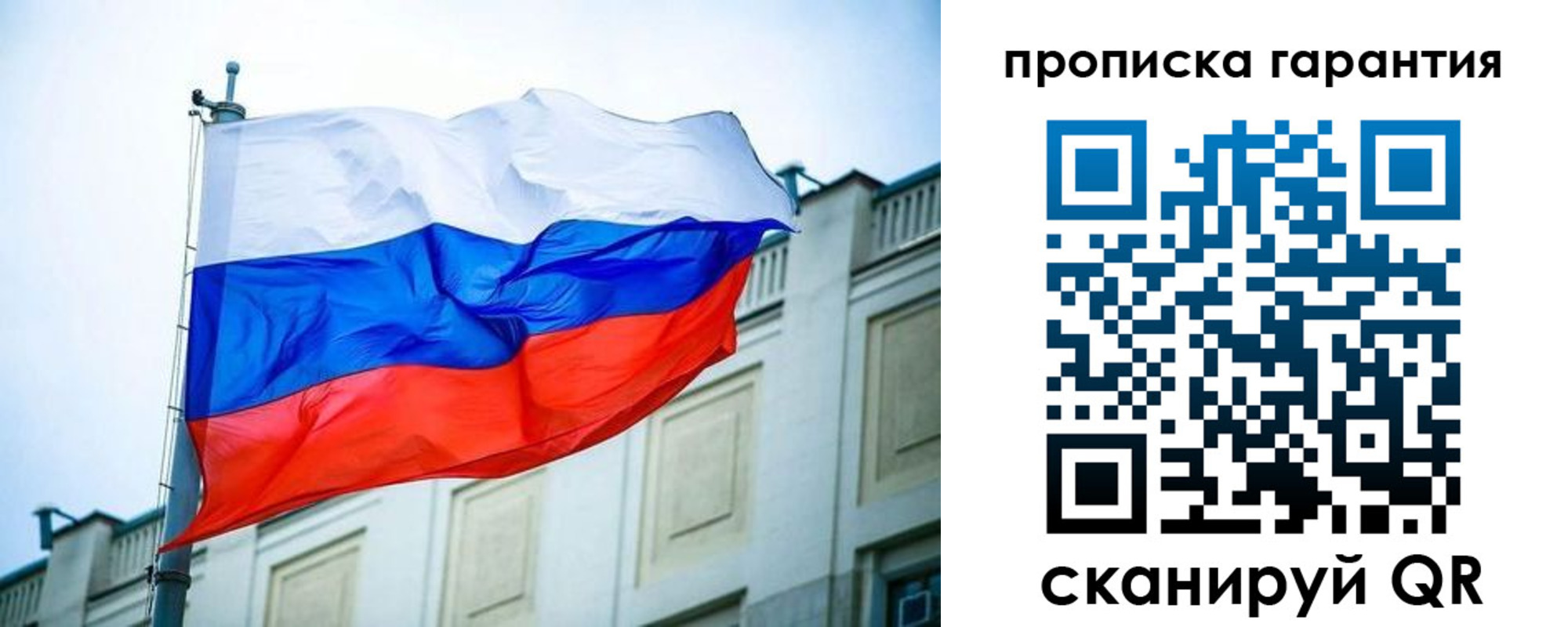 регистрация для дет. сада в Смоленской области