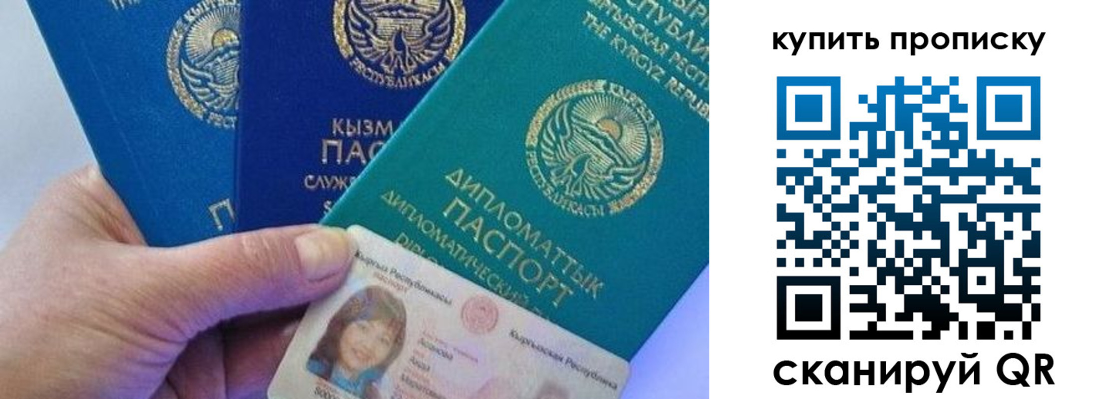 временная регистрация в Смоленской области