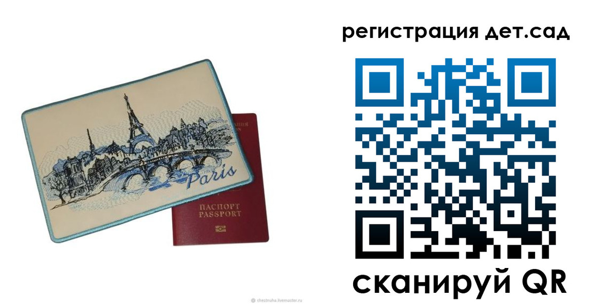 временная регистрация недорого в Смоленской области